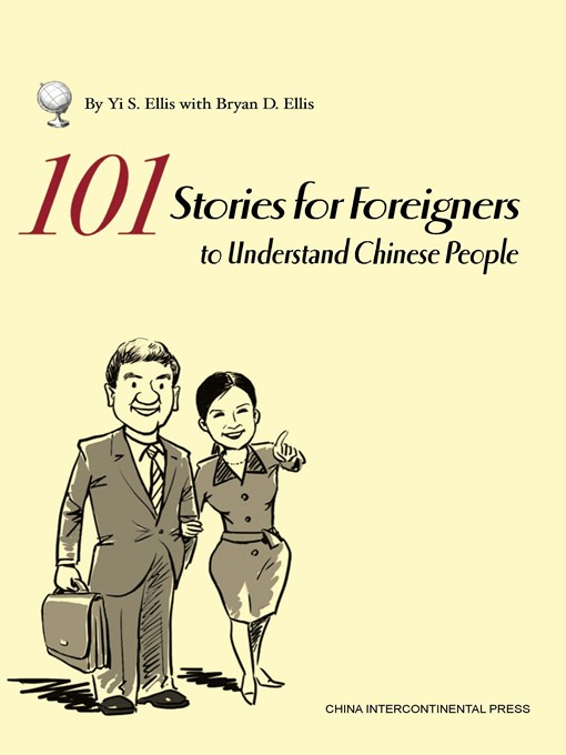 Title details for 如何面对中国人101题（101 Stories for Foreigners to Understand Chinese People） by Shen Yi - Available